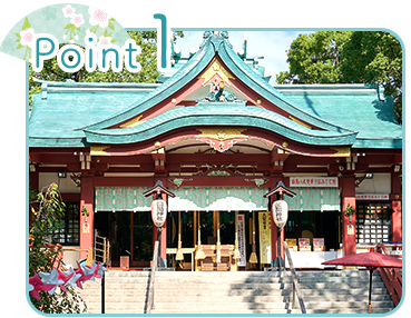 多摩川浅間神社と提携